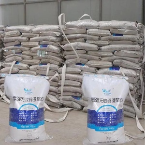 城东支座砂浆